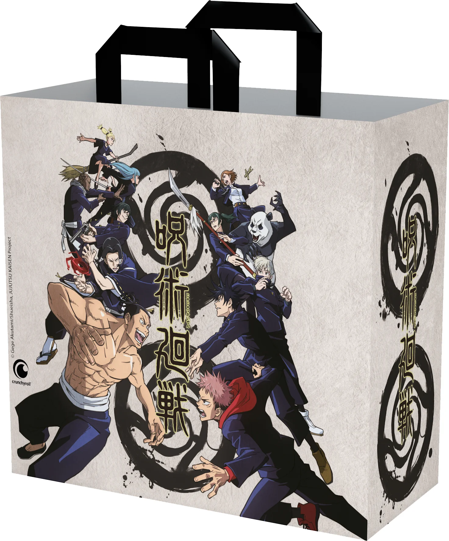 Konix JUJUTSU SHOPPING BAG BEIGE Stoffbeutel