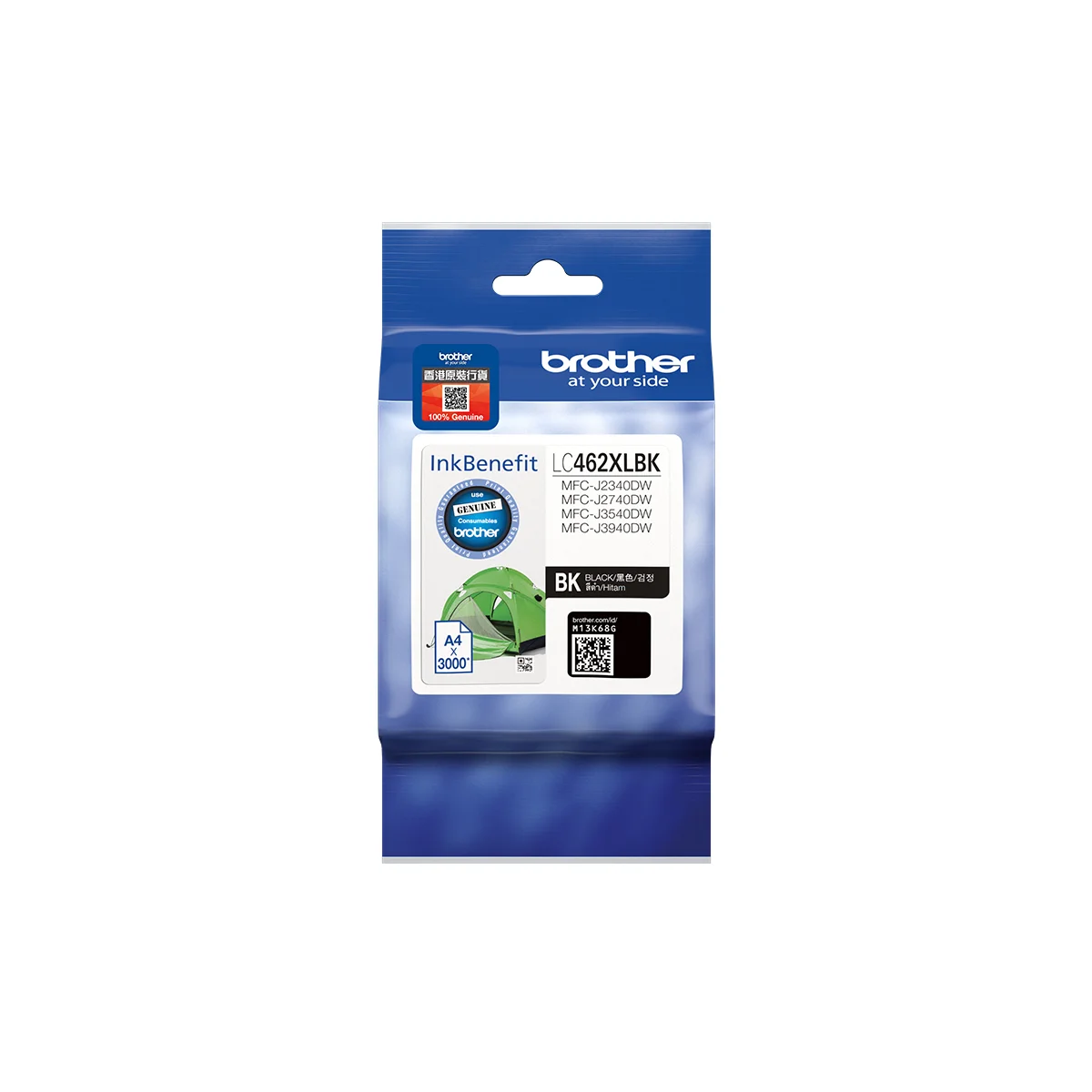Brother LC462XLBK Druckerpatrone 1 Stück(e) Hohe (XL-) Ausbeute Schwarz